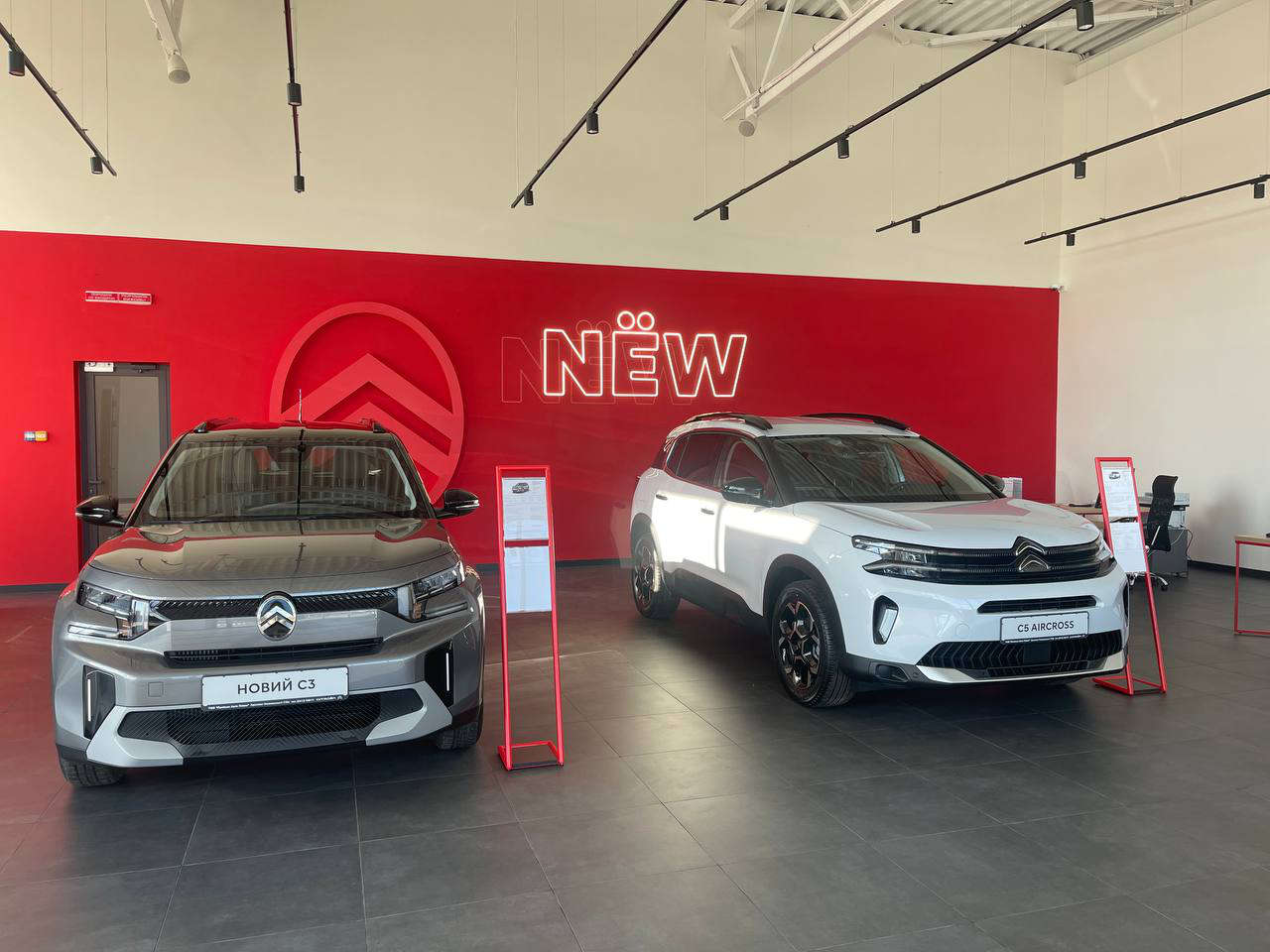 CITROЁN C3 і CITROЁN C5 Aircross