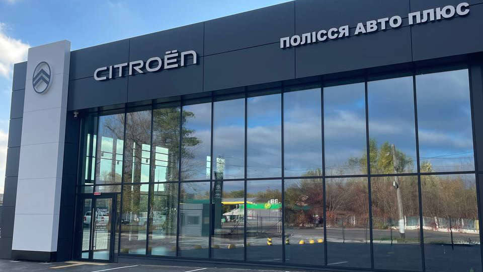 У Житомирі розпочав роботу офіційний дилер CITROЁN