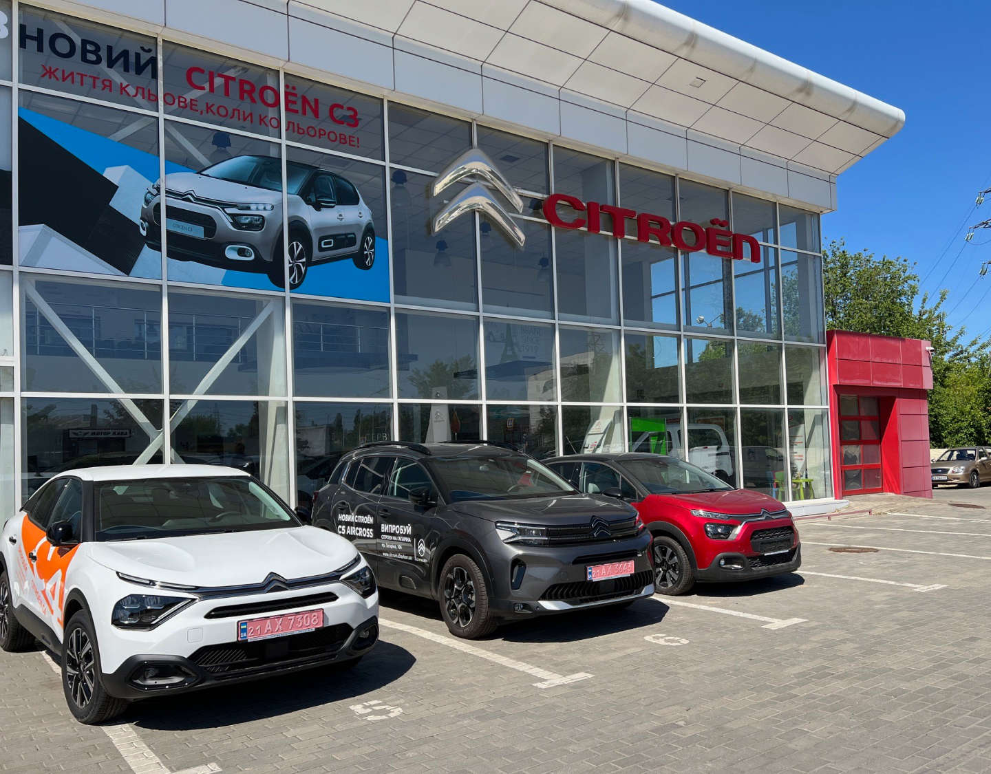 Автосалон Citroën «Альфа Авангард», фасад