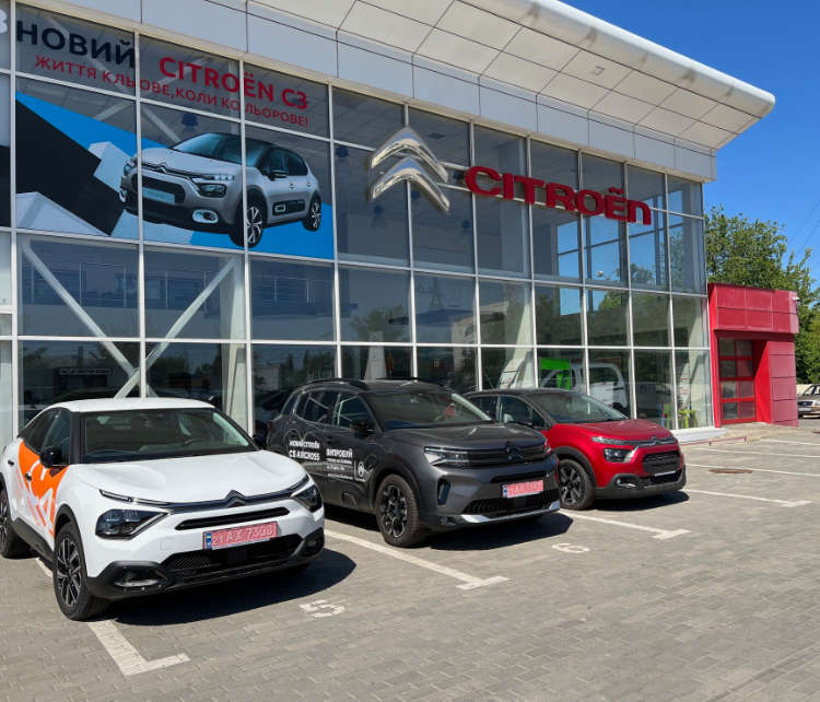 Автосалон Citroën «Альфа Авангард», фасад